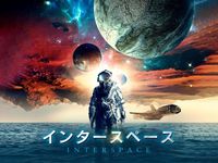 持たざるものが全てを奪う Hacker 最新の映画 ドラマ アニメを見るならmusic Jp