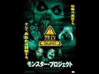 スクリーム ガールズ 最後の絶叫 最新の映画 ドラマ アニメを見るならmusic Jp