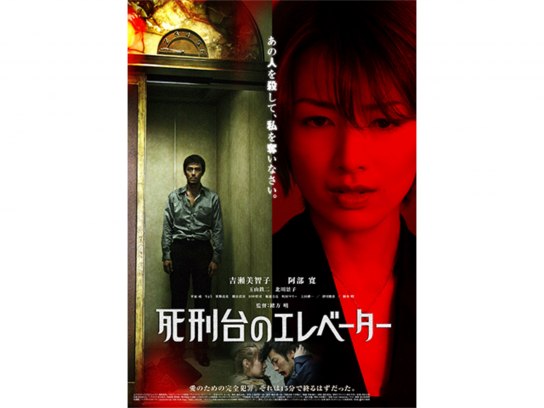 映画 死刑台のエレベーター DVD ルイ・マル フランス映画 死刑台のエレベーター (1958)／ルイ・マル監督 DVD