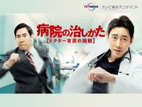小泉 孝太郎 最新の映画 ドラマ アニメを見るならmusic Jp 小泉 孝太郎 最新の映画 ドラマ アニメを見るならmusic Jp