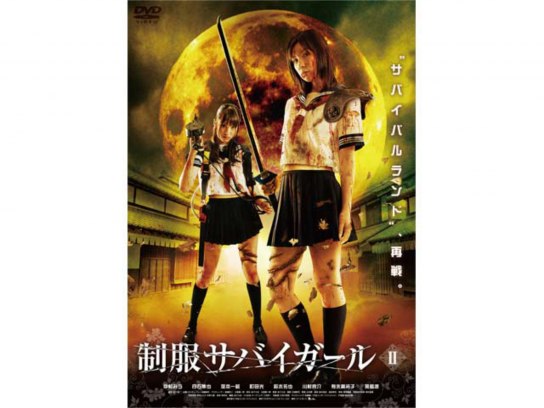 デコトラの鷲 其の五 火の国熊本親子特急便｜最新の映画・ドラマ