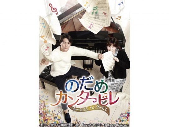 大ブレイク前のパク・ボゴム名シーン集公開！ 韓国版「のだめ