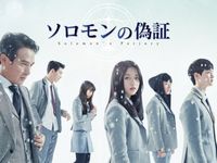 宮部みゆき原作 最新の映画 ドラマ アニメを見るならmusic Jp 宮部みゆき原作 最新の映画 ドラマ アニメを見るならmusic Jp