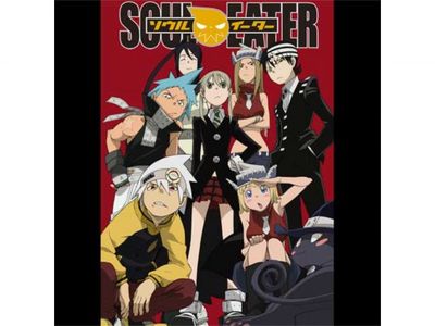 ソウルイーター 最新の映画・ドラマ・アニメを見るなら