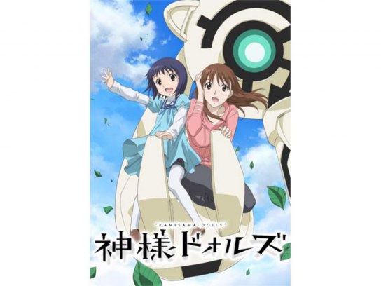 DVD/TVアニメ/神様ドォルズ 第5巻 中古】 神様ドォルズ 第5巻