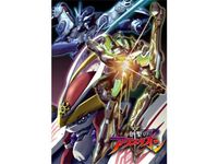 創星のアクエリオン 裏切りの翼 Ova 前編 最新の映画 ドラマ アニメを見るならmusic Jp 創星のアクエリオン 裏切りの翼 Ova 前編 最新の映画 ドラマ アニメを見るならmusic Jp
