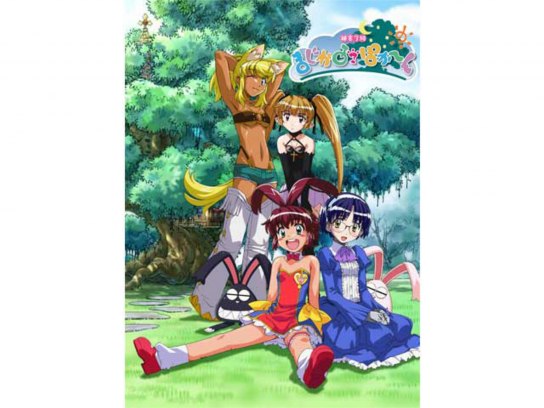 錬金3級 まじかる?ぽか～ん｜最新の映画・ドラマ・アニメを見るなら