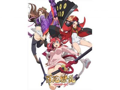 百花繚乱 サムライガールズ｜最新の映画・ドラマ・アニメを見るなら 