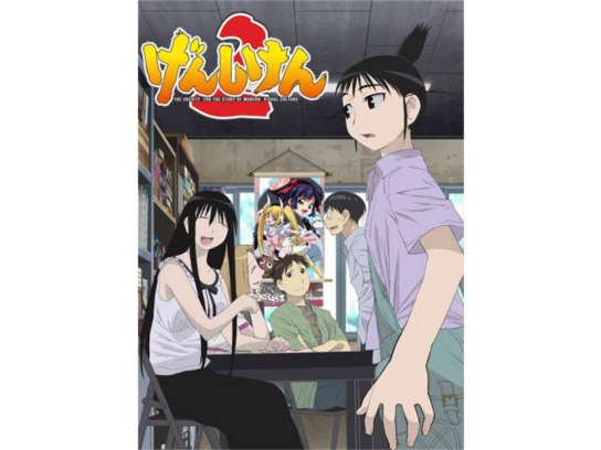 げんしけん2｜最新の映画・ドラマ・アニメを見るならmusic.jp