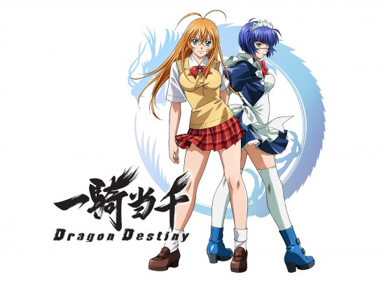 ヨドバシ.com - ヤマト YAMATO 一騎当千 Dragon Destiny 呂蒙子