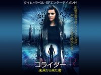 ホーンテッドテンプル 顔のない男の記録 最新の映画 ドラマ アニメを見るならmusic Jp