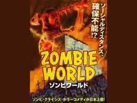 ロード オブ モンスターズ 地上最大の決戦 最新の映画 ドラマ アニメを見るならmusic Jp