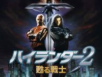 ショーン コネリー 最新の映画 ドラマ アニメを見るならmusic Jp