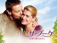 マイケル シャンクス 最新の映画 ドラマ アニメを見るならmusic Jp