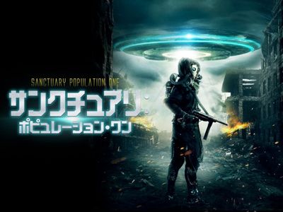 サンクチュアリ ポピュレーション ワン 最新の映画 ドラマ アニメを見るならmusic Jp