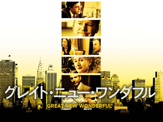 クレイジー・ハート｜最新の映画・ドラマ・アニメを見るならmusic.jp