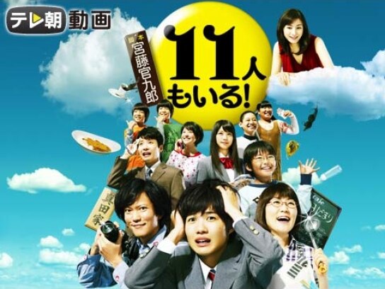 Amazon.co.jp: 11人もいる 全5巻 レンタル版DVD 神木隆之介