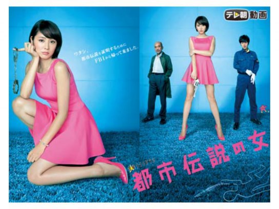 Amazon.co.jp: 都市伝説の女Part2 Blu-ray BOX : 長澤まさみ