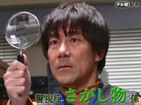 刑事 横道逸郎 最新の映画 ドラマ アニメを見るならmusic Jp