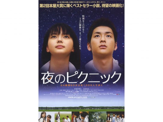【美品】Jam Films 2002年短編映画集 広末涼子綾瀬はるか篠原涼子 m064013.jpg?sr.dw=400