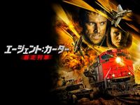 ヒットマン エージェント47 最新の映画 ドラマ アニメを見るならmusic Jp