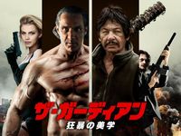 映画の新作 準新作 最新の映画 ドラマ アニメを見るならmusic Jp