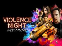 セレンディピティ 最新の映画 ドラマ アニメを見るならmusic Jp