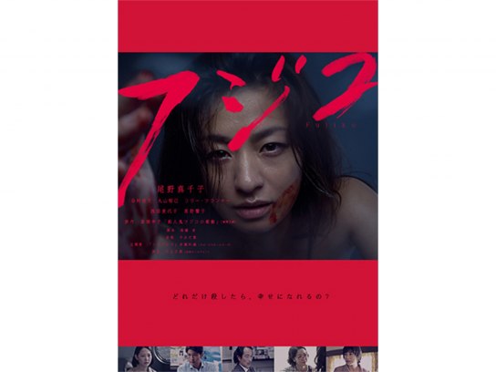 セル版 Hulu オリジナルドラマ「フジコ」DVD BOX フジコ｜最新の映画・ドラマ・アニメを見るならmusic.jp