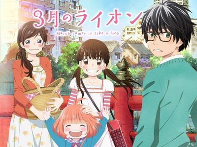 3月のライオン 最新の映画 ドラマ アニメを見るならmusic Jp 3月のライオン 最新の映画 ドラマ アニメを見るならmusic Jp