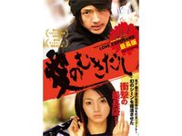 シグナル 月曜日のルカ 最新の映画 ドラマ アニメを見るならmusic Jp