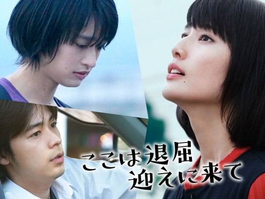 14の夜｜最新の映画・ドラマ・アニメを見るならmusic.jp