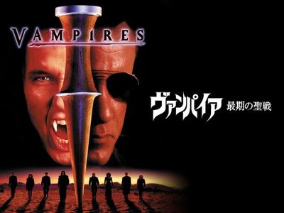 ヴァンパイア 最期の聖戦 最新の映画 ドラマ アニメを見るならmusic Jp