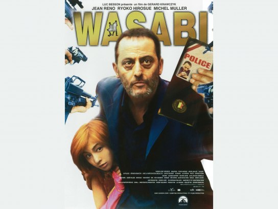 ジャン・レノ&広末涼子映画WASABI 公開記念 グッズ DVD「WASABI/ワサビ」ジャン・レノ/広末涼子の通販 by 深夜の蚤