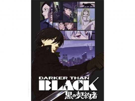 DARKER THAN BLACK -黒の契約者-｜最新の映画・ドラマ・アニメを見る