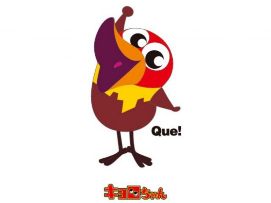 キョロちゃん｜最新の映画・ドラマ・アニメを見るならmusic.jp