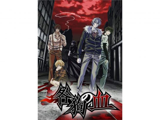 咎狗の血｜最新の映画・ドラマ・アニメを見るならmusic.jp