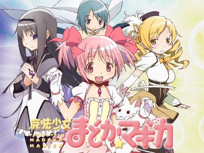 魔法少女まどか マギカ 最新の映画 ドラマ アニメを見るならmusic Jp