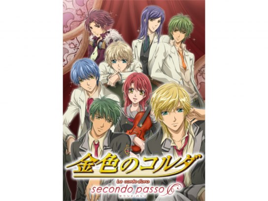 金色のコルダ～secondo passo～｜最新の映画・ドラマ・アニメを見る