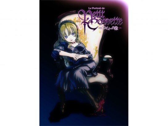 コゼットの肖像｜最新の映画・ドラマ・アニメを見るならmusic.jp