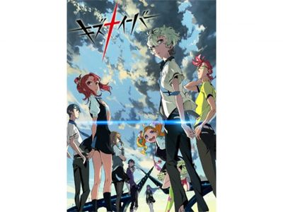 キズナイーバー 最新の映画 ドラマ アニメを見るならmusic Jp キズナイーバー 最新の映画 ドラマ アニメを見るならmusic Jp