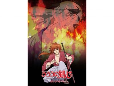 るろうに剣心 明治剣客浪漫譚 新京都編 後編 光の囀 最新の映画 ドラマ アニメを見るならmusic Jp