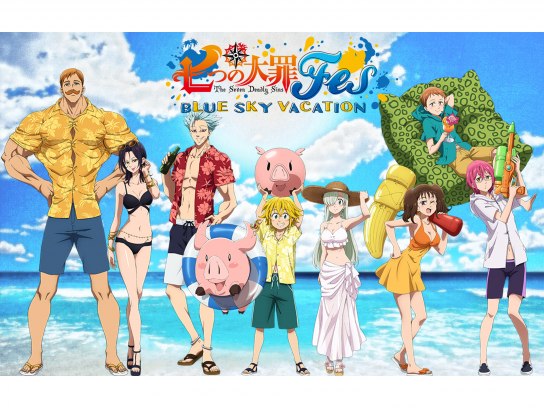 昼公演】「七つの大罪FES BLUE SKY VACATION」ダイジェスト｜最新の