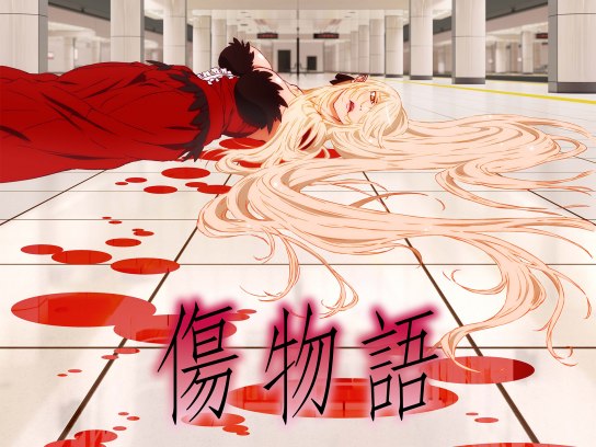 傷物語｜最新の映画・ドラマ・アニメを見るならmusic.jp
