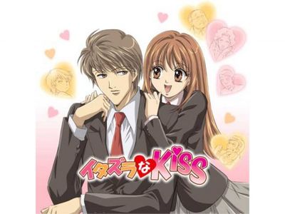 イタズラなkiss 最新の映画 ドラマ アニメを見るならmusic Jp イタズラなkiss 最新の映画 ドラマ アニメを見るならmusic Jp