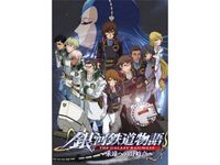 宮林 康 最新の映画 ドラマ アニメを見るならmusic Jp