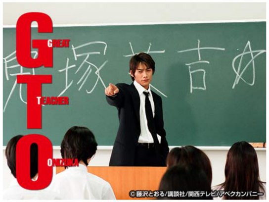 DVD-BOX　◆GTO◆　 鬼塚英吉-反町隆史・松嶋菜々子・中尾彬・白川由美 GTO DVD-BOX : GTO | HMV&BOOKS online - PCBE-50348