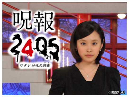 「呪報2405 ワタシが死ぬ理由 劇場版」Blu-ray特別版 (特典DVD付2枚組) Amazon.co.jp: 「呪報2405 ワタシが死ぬ理由 劇場版」Blu-ray