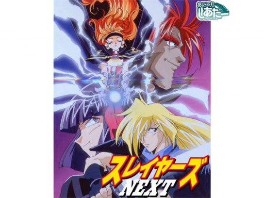 スレイヤーズ EVOLUTION-R、REVOLUTION 各（1〜5）セット Amazon.co.jp: スレイヤーズEVOLUTION-R Vol.5 [DVD] : アメリア