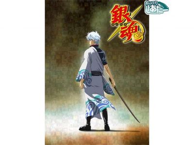 銀魂 2年目 最新の映画 ドラマ アニメを見るならmusic Jp