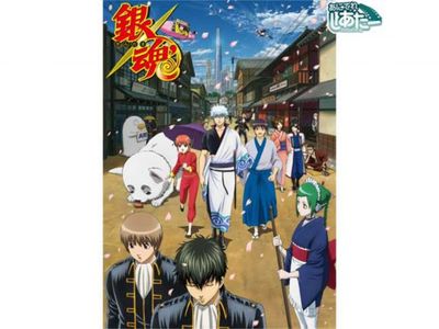 銀魂 最新の映画 ドラマ アニメを見るならmusic Jp